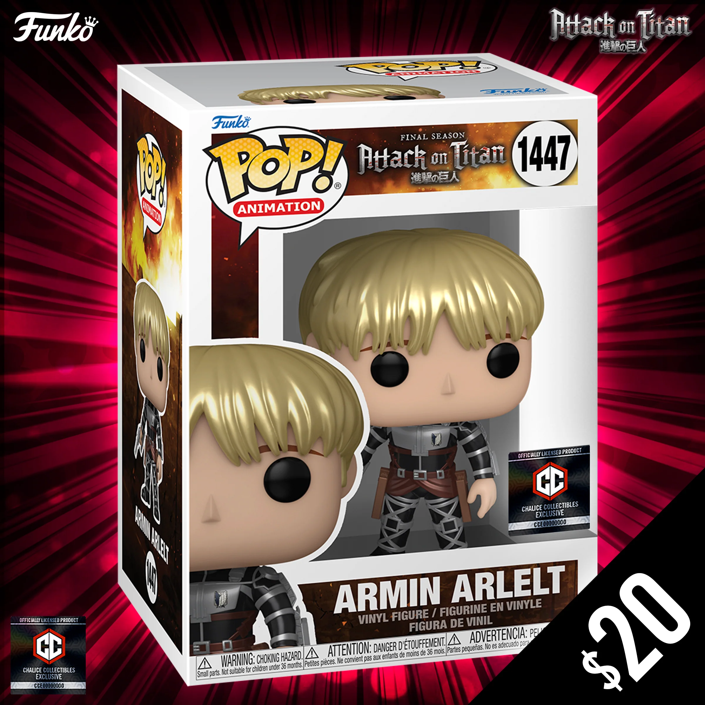 Funko Pop! Chalice Exclusive: Attack on Titan: Armin Arlelt #1447 (Metallic) - Image 2