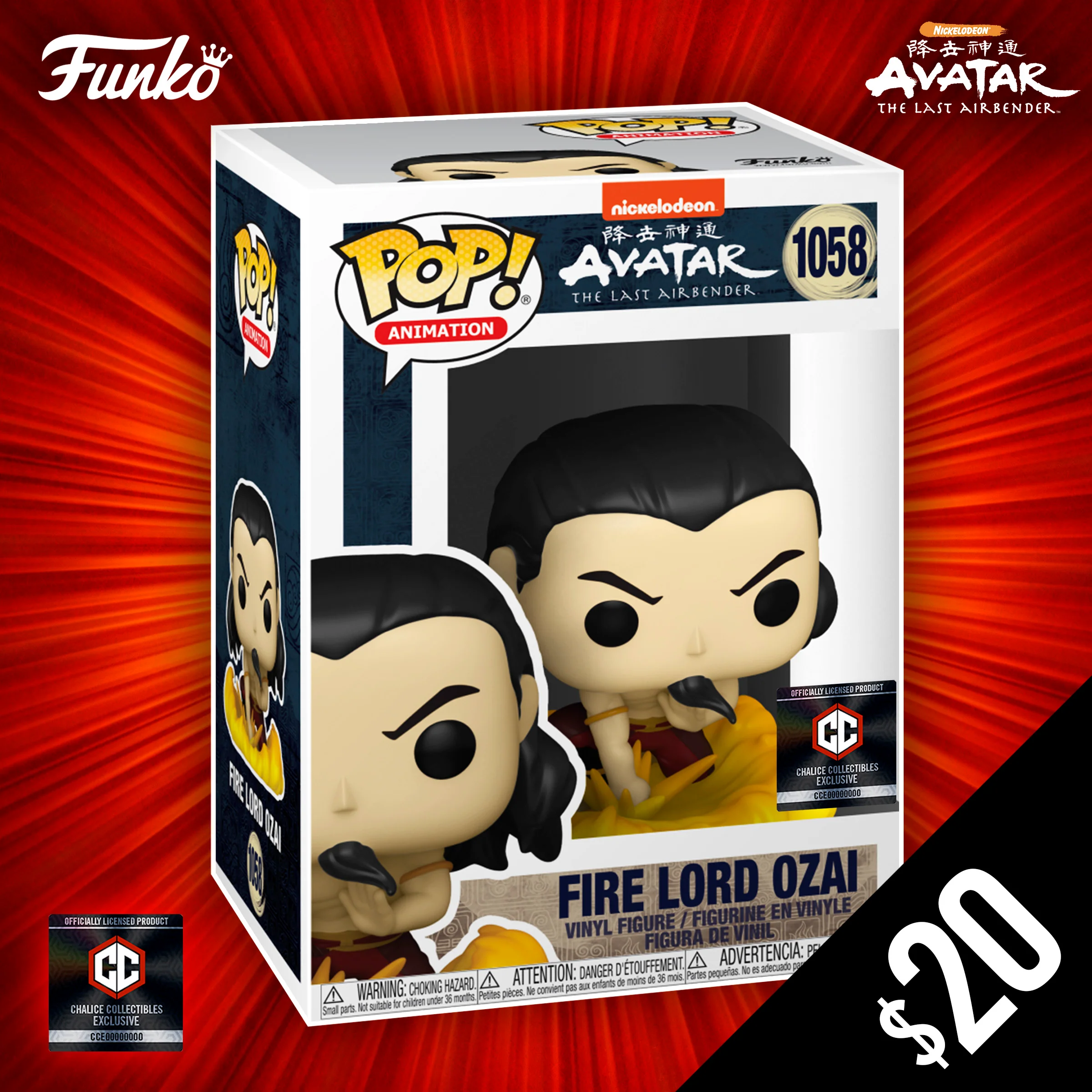 Pre-Order: Funko Pop! Avatar - The Last Airbender: Fire Lord Ozai - Image 2